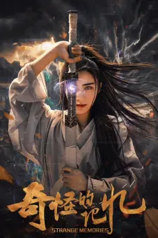 Ký Ức Kỳ Lạ (Strange Memories)