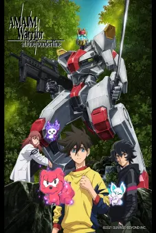 Kyoukai Senki (境界戦機)