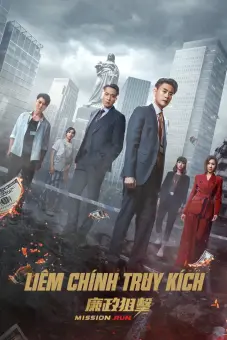 Liêm Chính Truy Kích (Mission Run)