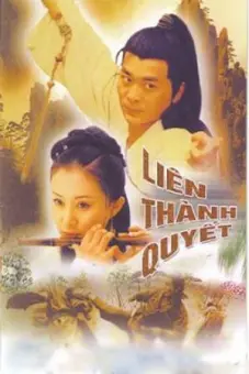 Liên Thành Quyết (2003) (Lin Sing Kuet 2003 )