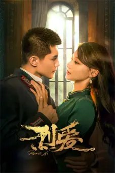 Liệt Ái (Passionate Love)