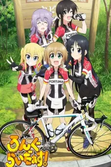 Long Riders! (Rongu Raidasu!)