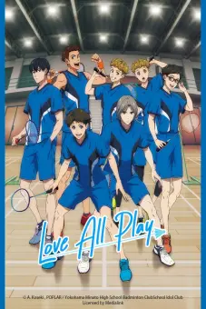 Love All Play (ラブオールプレー)