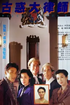 Luật Sư Giang Hồ (Queens Bench III)