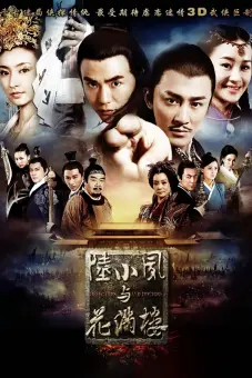 Lục Tiểu Phụng Và Hoa Mãn Lâu (Detectives And Doctors)