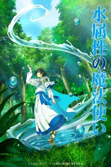 Ma Pháp Sư Thuộc Tính Nước (The Water Magician)