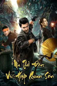 Ma Thổi Đèn Vu Hiệp Quan Sơn (Raiders of the Wu Gorge)
