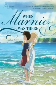 Marnie trong ký ức (When Marnie Was There)