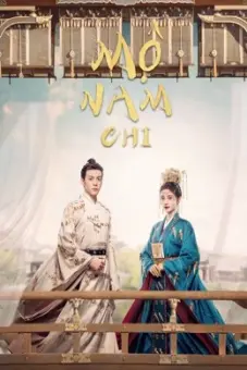 Mộ Nam Chi (Rebirth For You)