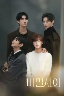 Mối Quan Hệ Bí Mật (Secret Relationships)