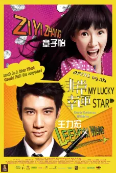 Mỹ Nhân Đại Chiến 2 (My Lucky Star)