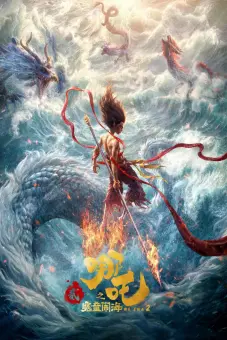 Na Tra 2: Ma Đồng Náo Hải (Ne Zha 2)