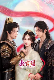 Nam Cung Dao (Touch of the Frozen Heart || Story of Nangong)