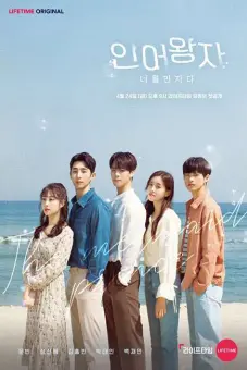 Nam Thần Bọt Sóng (Mermaid Prince)