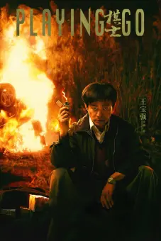 Người Chơi Cờ (Playing Go (Season 1))