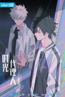 Người Đại Diện Thời Gian 2 (Link Click 2nd Season)