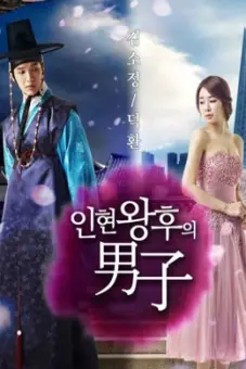 Người Đàn Ông Của Hoàng Hậu In Hyun (Queen and I)