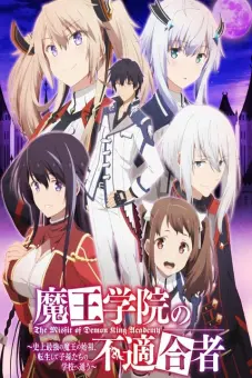 Người không phù hợp với Học viện ma vương: Thuỷ tổ Ma vương mạnh nhất lịch sử tái sinh và đến trường cùng hậu duệ của mình. (The Misfit of Demon King Academy, Maou Gakuin no Futekigousha)