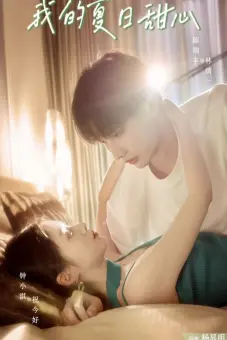 Người Yêu Mùa Hè Của Tôi (My Summer Sweetheart)