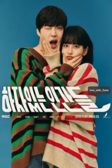 Nhân Vô Thập Toàn (Love with Flaws)