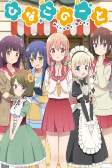 Nhật ký của Hinako (ひなこのーと)