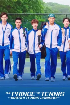 Những tay vợt trẻ tuổi (The Prince of Tennis ~ Match! Tennis Juniors ~)
