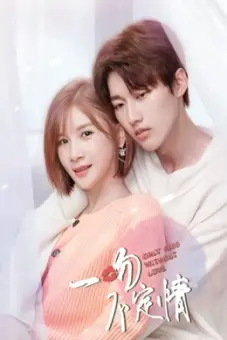 Nụ Hôn Không Sét Đánh (Only Kiss Without Love)