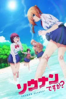 Nữ Sinh Trên Hoang Đảo (Sounan desu ka)
