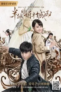 Nửa Thành Hửng Nắng Nửa Thành Mưa (Half Bright and Half Rain)