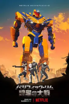 Pacific Rim: Vùng tối (Phần 2) (Pacific Rim: The Black (Season 2))