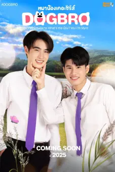 Phải Lòng Cún Con (DogBro)