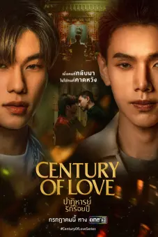 Phép Màu Tình Yêu Trăm Năm (Century of Love)