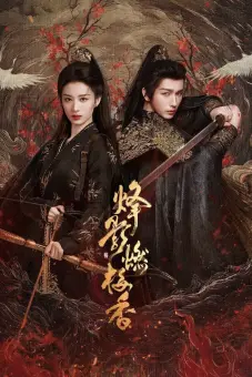 Phong Ảnh Nhiên Mai Hương (Hidden Shadow)