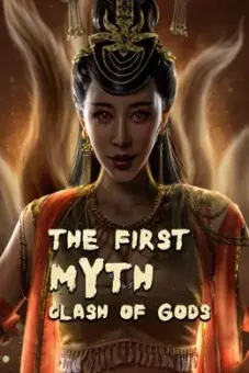 Phong Thần Bảng: Đại Phá Vạn Tiên Trận (The First Myth Clash of Gods)