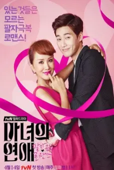 Phù Thủy Tình Yêu (Witch's Love)