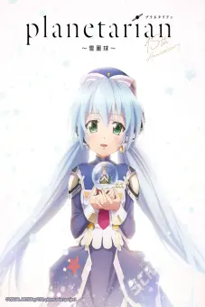 Planetarian: Quả cầu tuyết (Planetarian: Snow Globe)