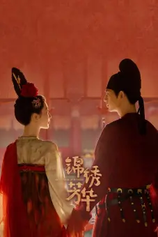 Quốc Sắc Phương Hoa (Phần 2) - Cẩm Tú Phương Hoa (Flourished Peony (Season 2))