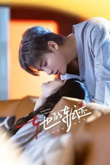 Quỹ Đạo Của Cô Ấy (Her Trajecting)