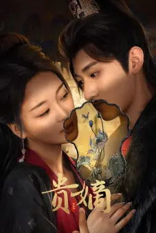 Quý Đích (The Fallen Lady Returns)