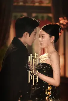 Sa Vào Tình Yêu (Love Trap)