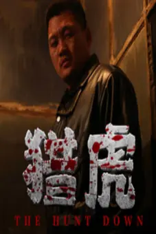 Săn Hổ (The Hunt Down)