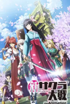 Shin Sakura Taisen the Animation (新サクラ大戦 the Animation)
