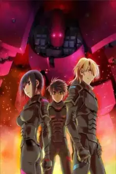 Siêu chiến giáp One Night Stand (フルメタル・パニック! ワン・ナイト・スタンド)