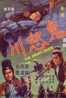 Sông Quỷ Dữ (The Angry River)