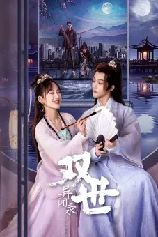 Song Thế Dị Văn Lục (Counter Attack Bestowed Favor)