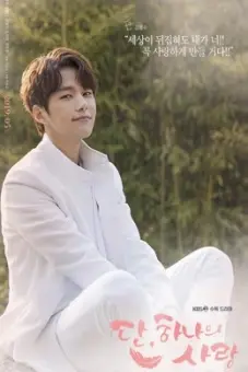 Sứ Mệnh Cuối Cùng Của Thiên Thần (Angel's Last Mission: Love)