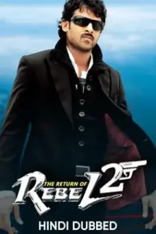Sự Trở Lại Của Billa - Trả Thù 2 (The Return Of Rebel 2)