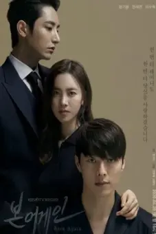 Tái Sinh-JANG KI YONG (Born Again-JANG KI YONG)