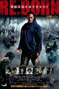 Tái Xuất (Re: Born)