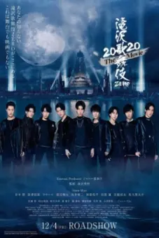 Takizawa Kabuki ZERO 2020 – Phim điện ảnh (Takizawa Kabuki ZERO 2020 The Movie)